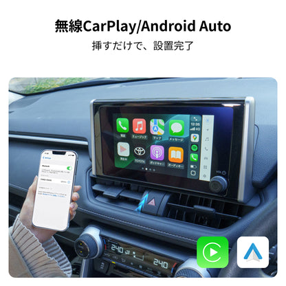 U2Air Edgeアダプター