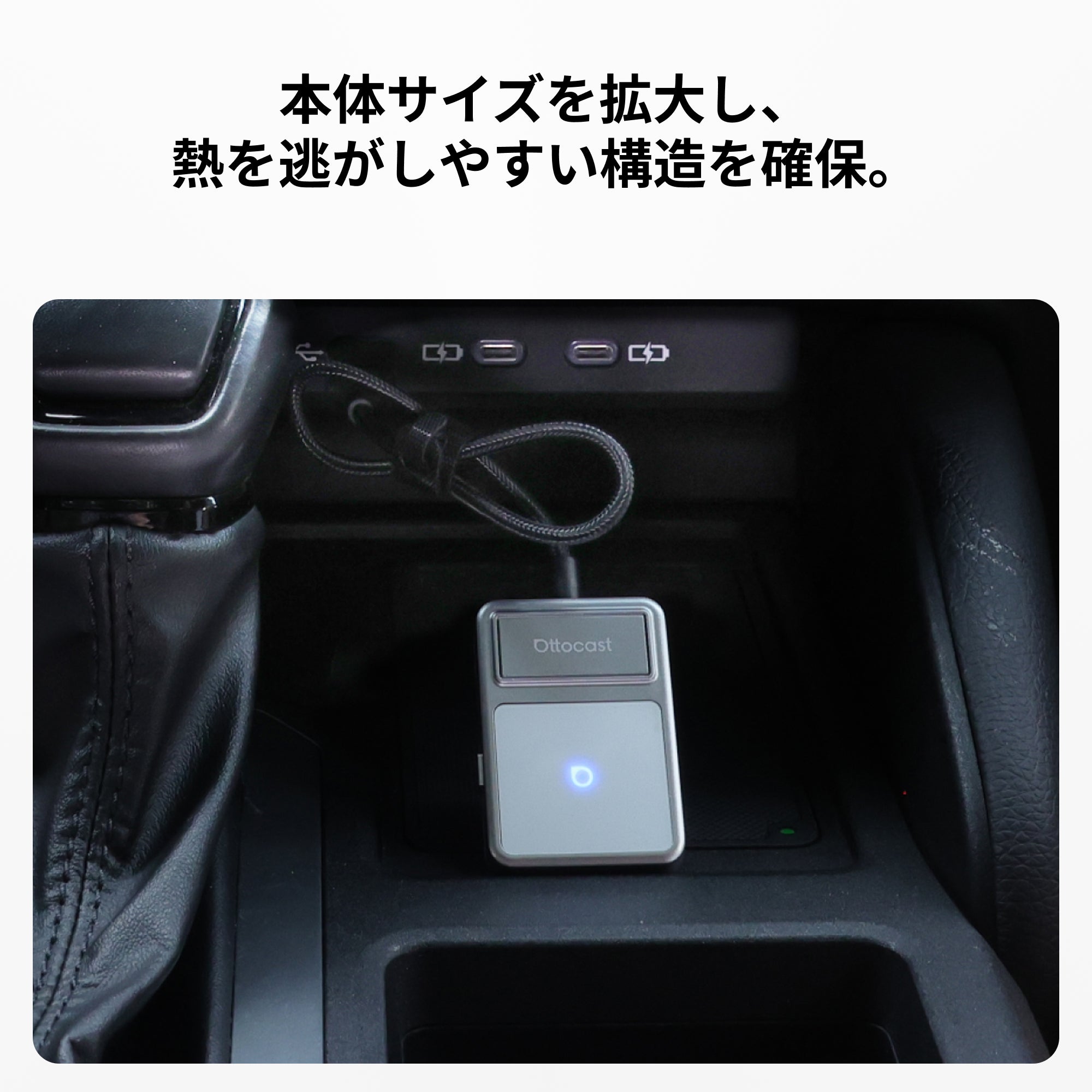 U2Air Edgeアダプター｜公式限定モデル – OTTOCAST（オットキャスト）