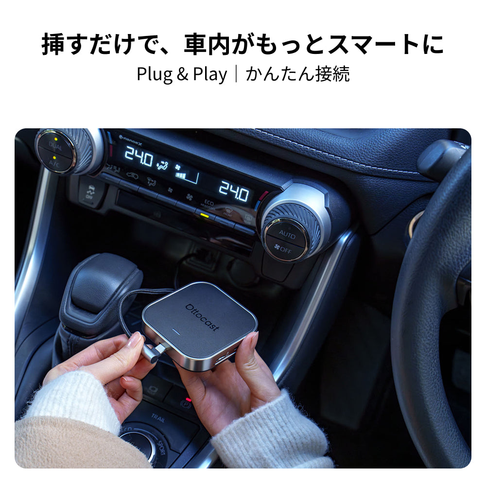 カーオーディオ Ottocast E2 OTTOAIBOX E2 | 挿すだけでCarPlayをワイヤレス化・コスパ最強AIBOX