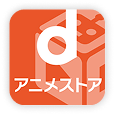 dアニメストア