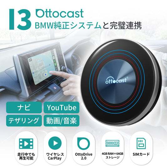 OTTOAIBOX  I3