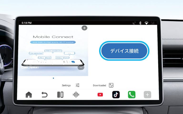 機能紹介画像