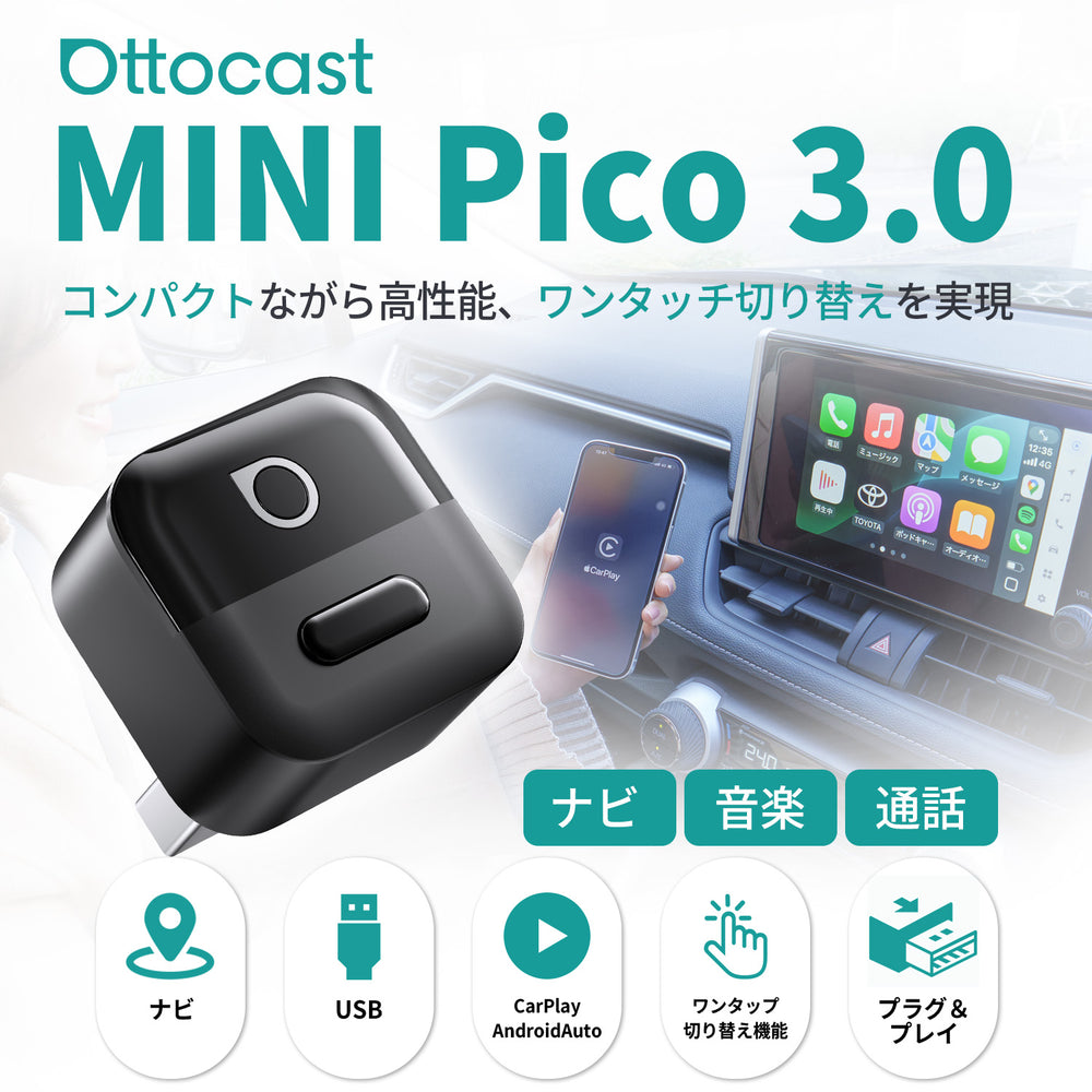 値下げ　スマートコネクト3 Car Play メディアアダプターPSC35 スマートコネクト3取付サービス 値下げ スマートコネクト3 Car Play