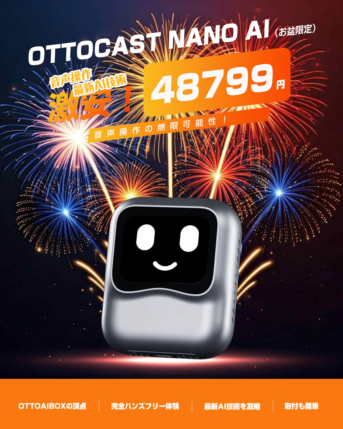 OTTOCAST ScreenFlow
