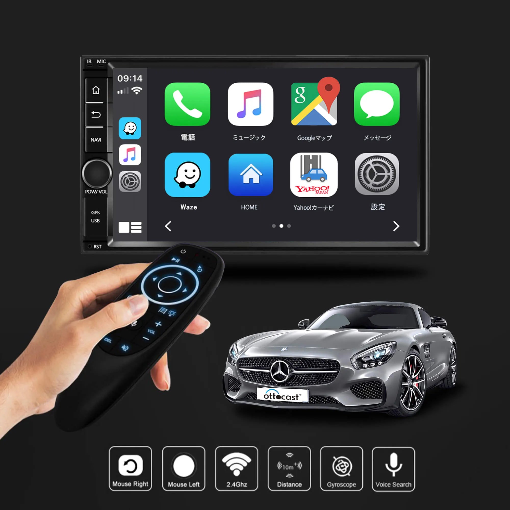 公式】オットキャストエアマウス Ottocast リモコン 公式】オットキャストエアマウス Ottocast リモコン