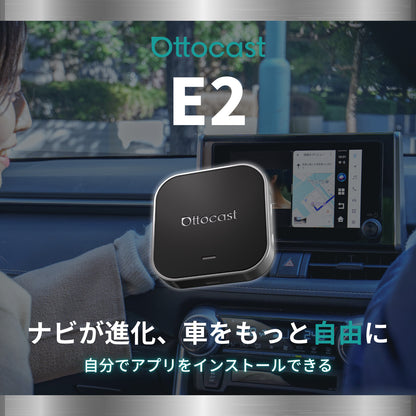 OTTOAIBOX E2「予約受付中」