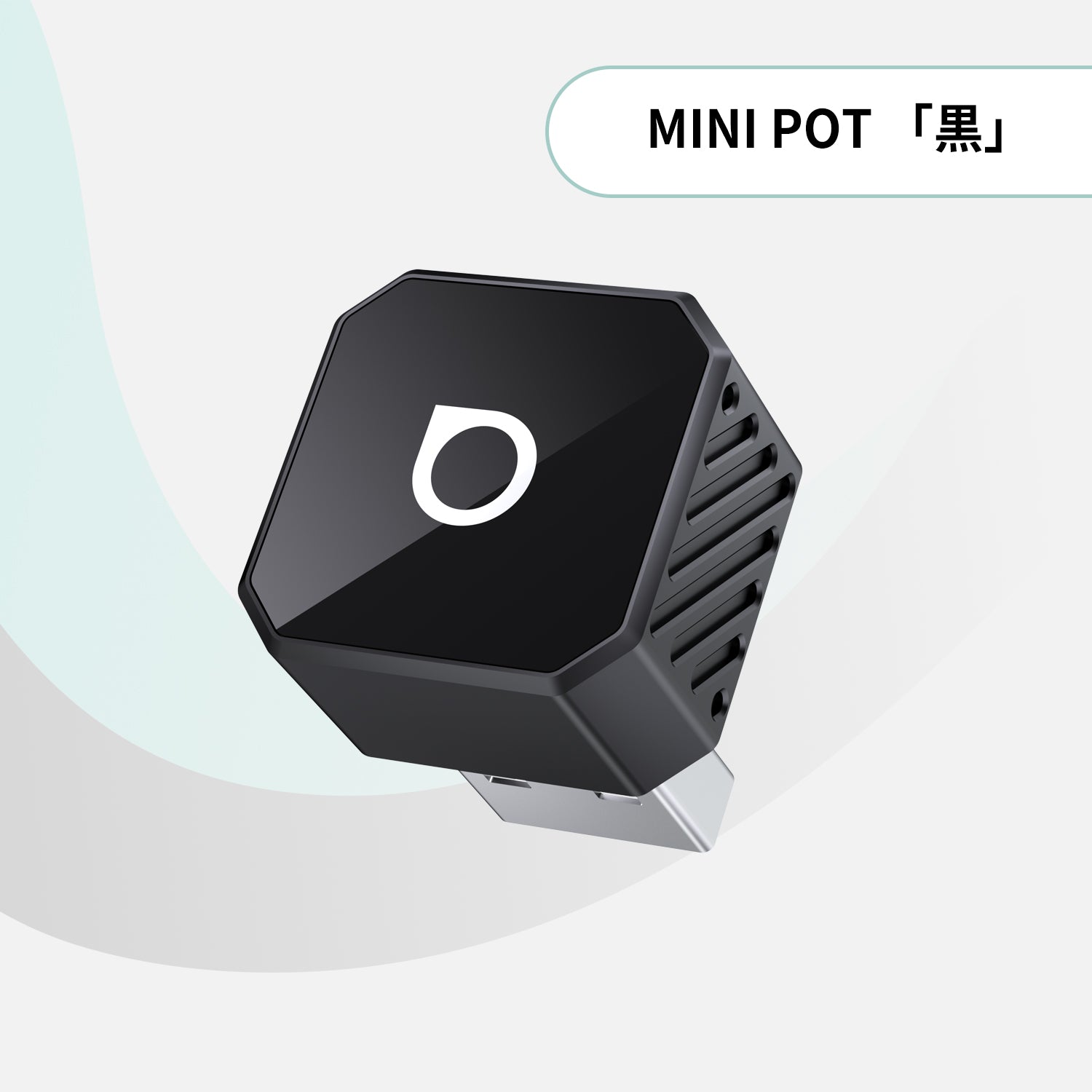 MINI POT「黒」
