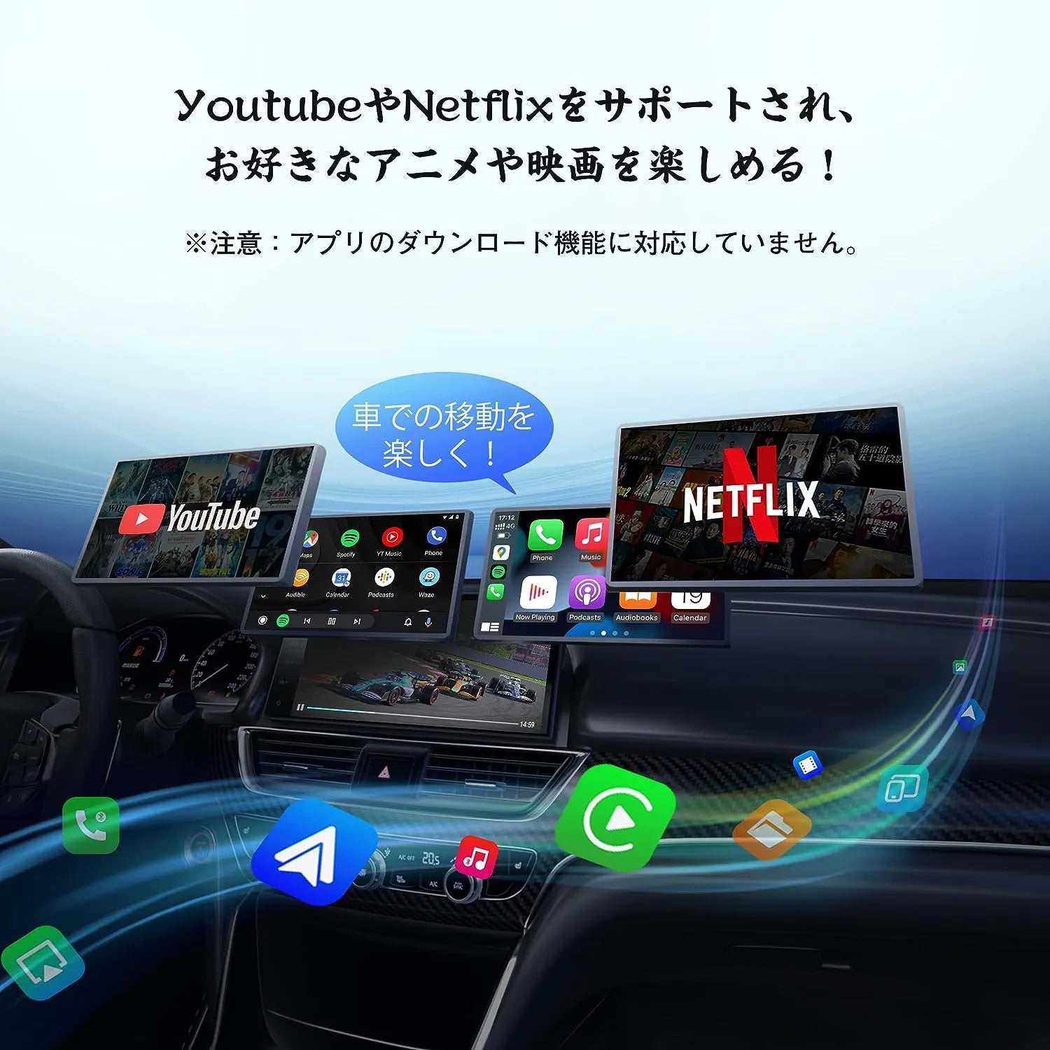 Play2Video ワイヤレス CarPlay/Android Auto オールインワン アダプター