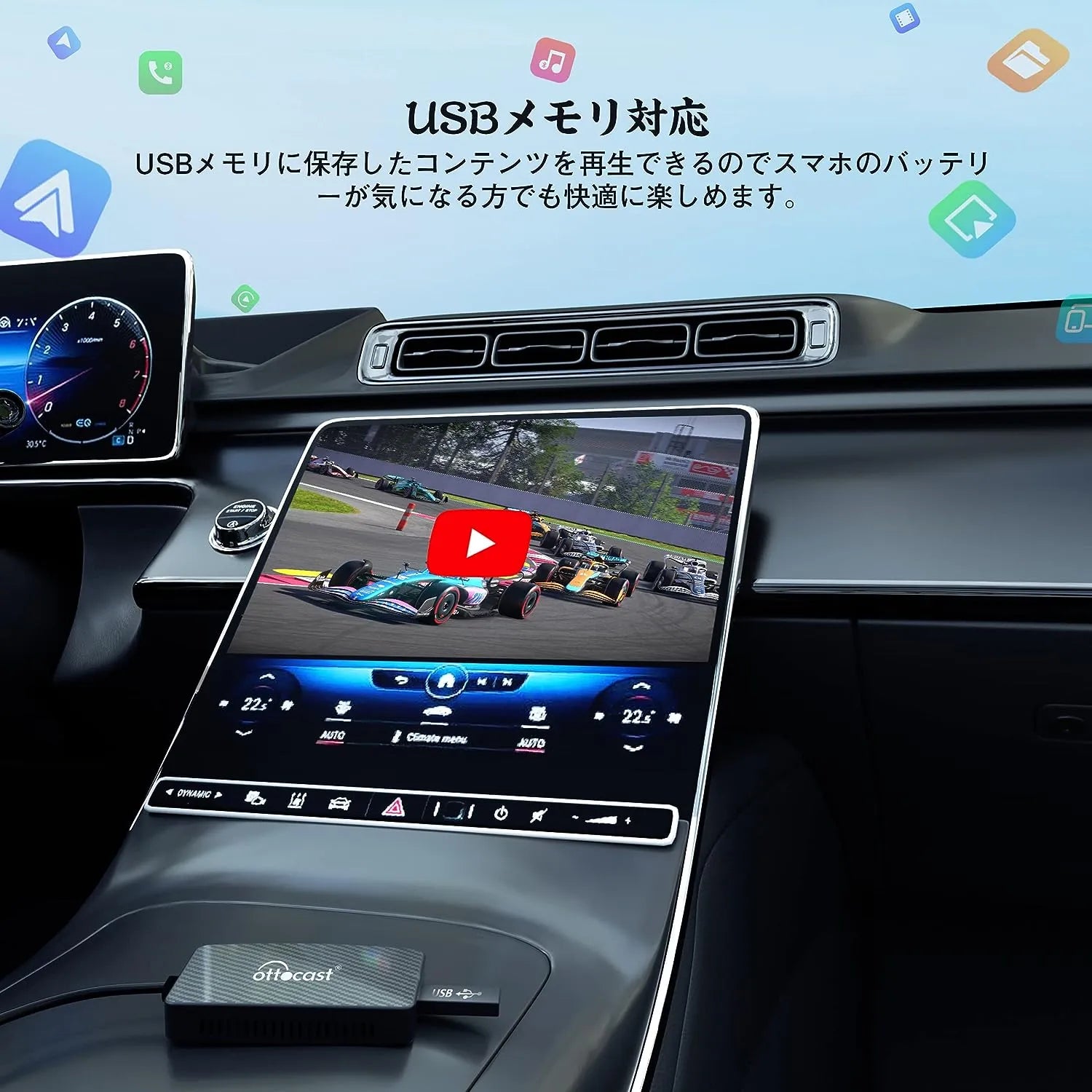 Play2Video ワイヤレス CarPlay/Android Auto オールインワン アダプター