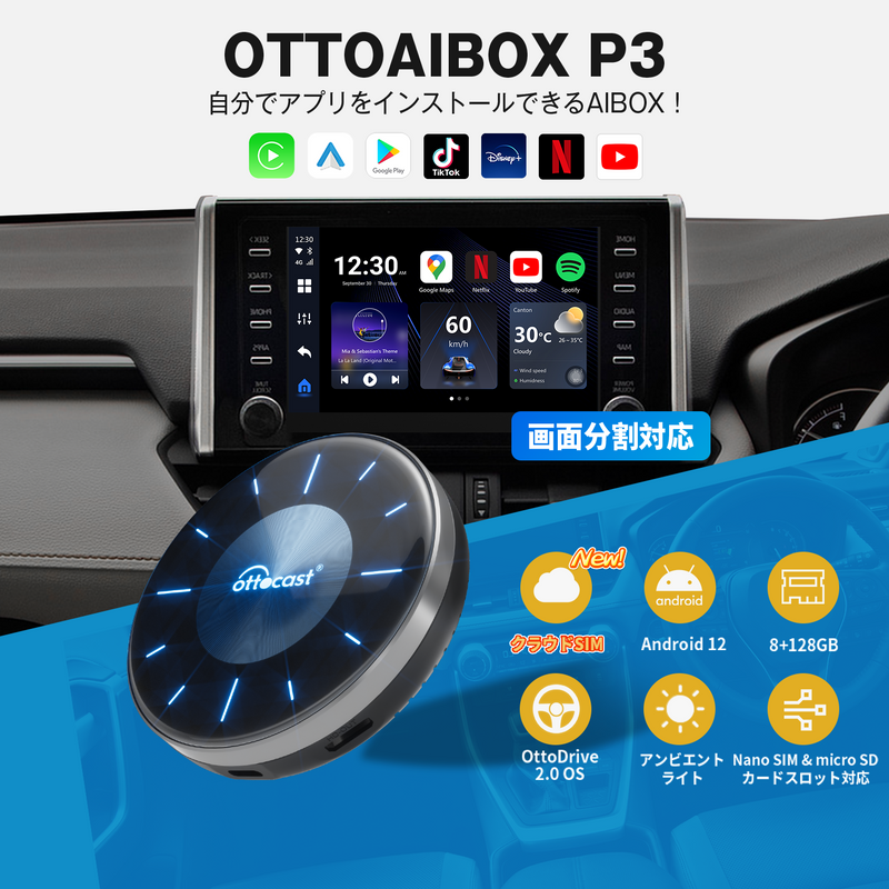 Ottocast PICASOU 2 カーオーディオ PICASOU 2 PRO Carplay AI Ottocast PICASOU 2 カーオーディオ PICASOU 2 PRO Carplay AI