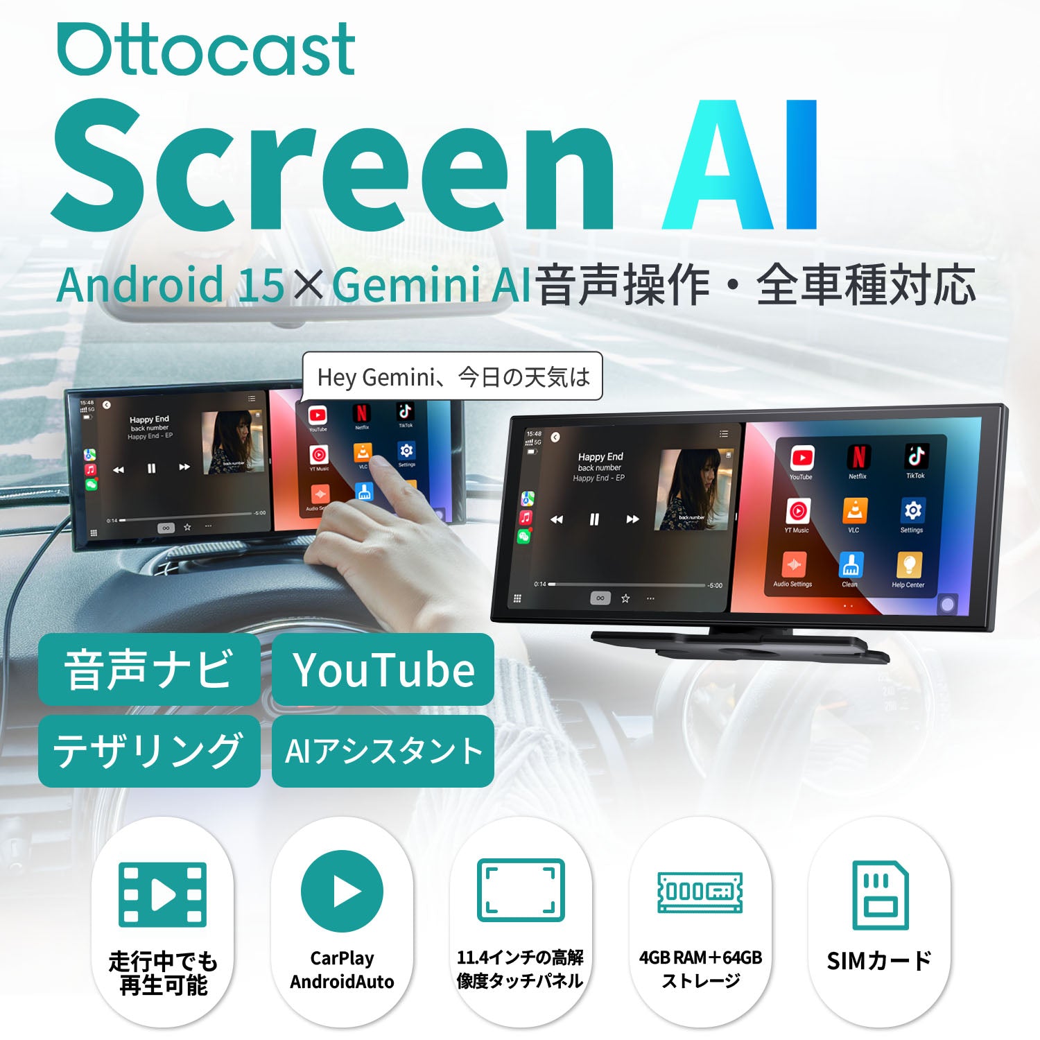 Ottocast Japan公式サイト – OTTOCAST(オットキャスト) Ottocast Japan公式サイト – OTTOCAST(オットキャスト)