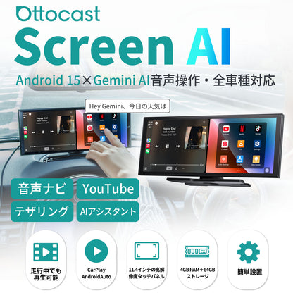 Screen AI