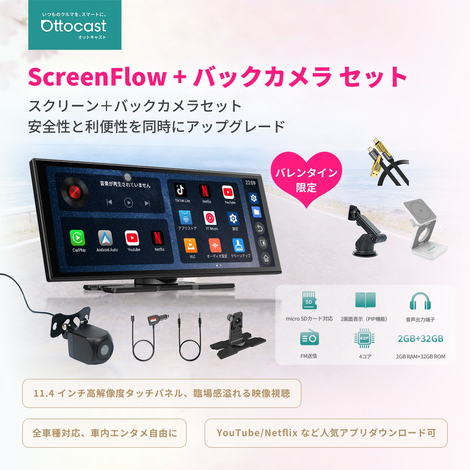 Ottocast Japan公式サイト