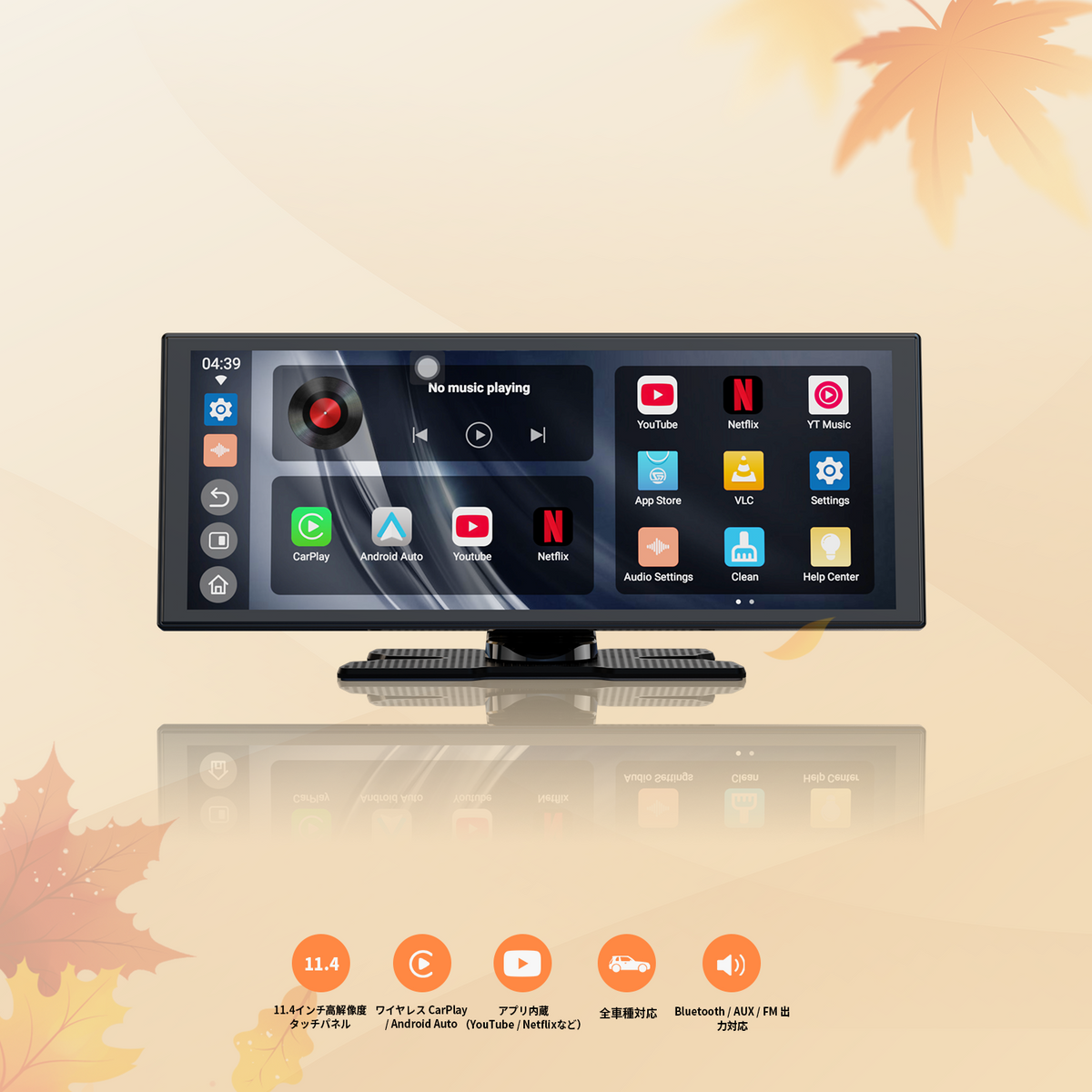 オットキャスト Ottocast ScreenFlow 11.4インチ 新品]オットキャスト Ottocast ScreenFlow 11.4インチ - メルカリ