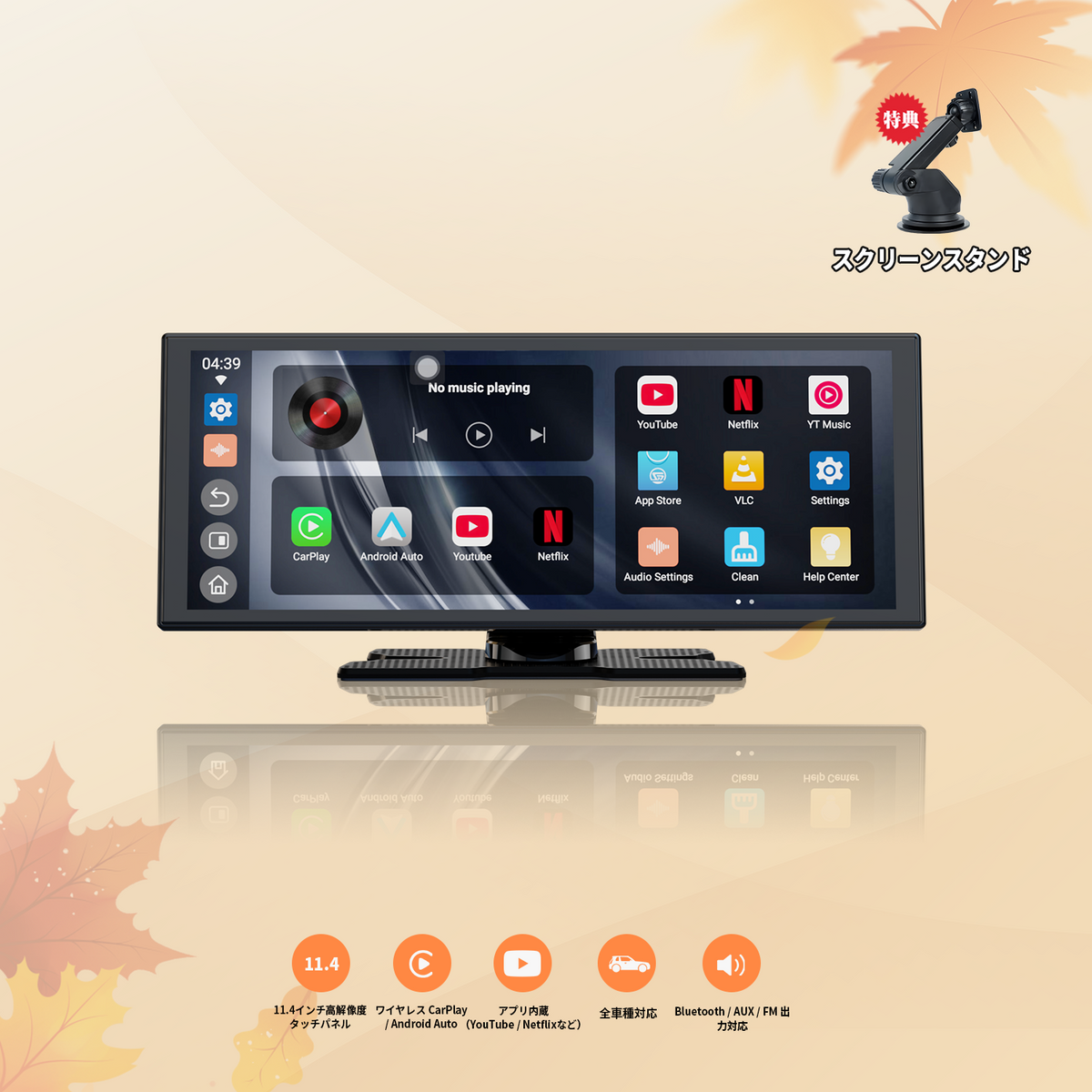 ScreenFlow ScreenFlow