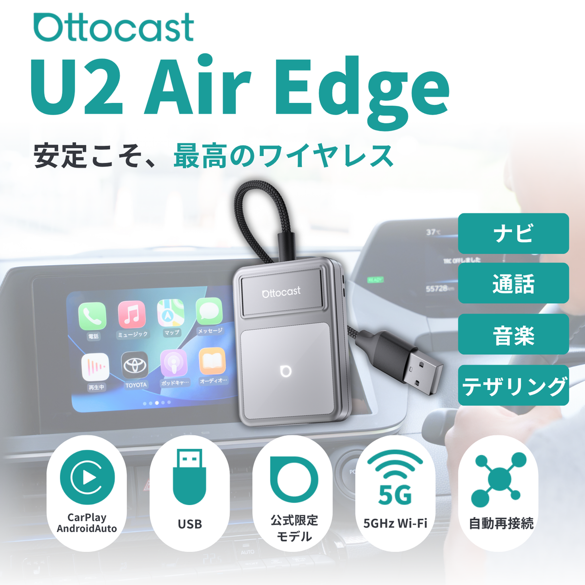 ONLINE STORE限定