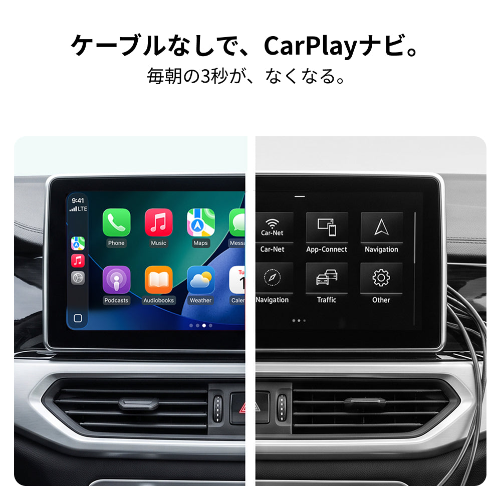 U2Air Edgeアダプター