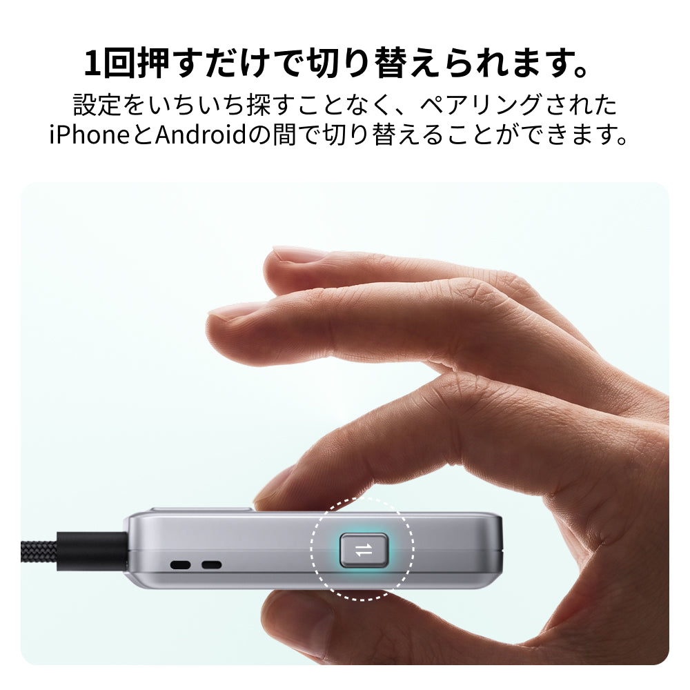 U2Air Edgeアダプター