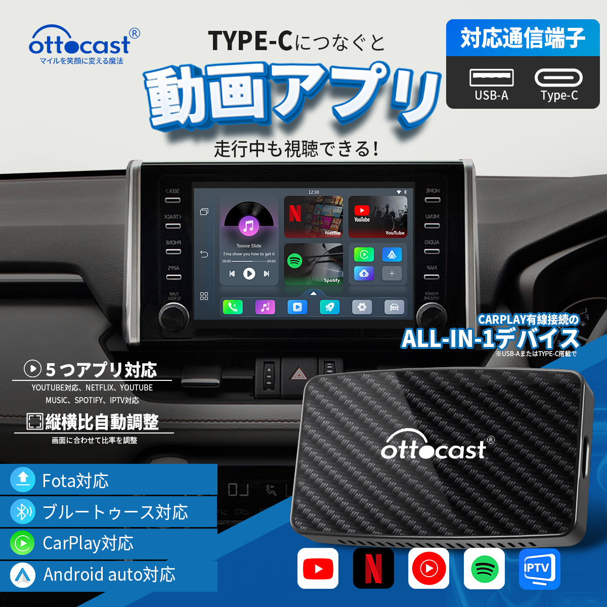 「Facebook限定、30%OFF 」Play2Video Pro ワイヤレス CarPlay / Android Auto 3-in-1 アダプター