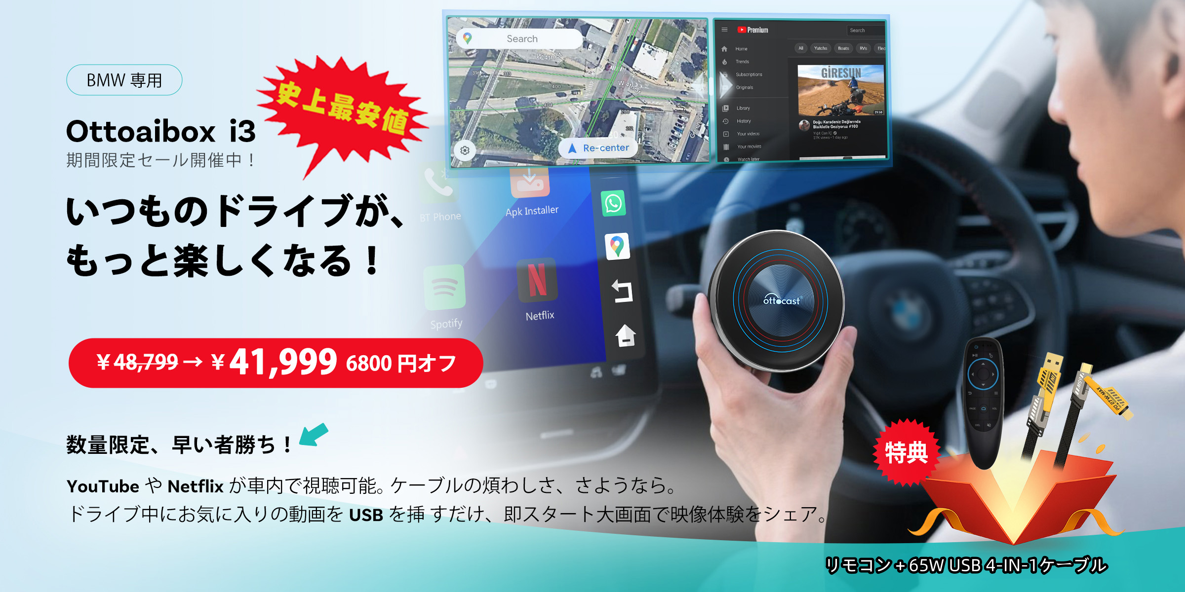 たかひこ‼️】ottocast Ottocast Japan公式サイト たかひこ‼️】ottocast Ottocast Japan公式サイト