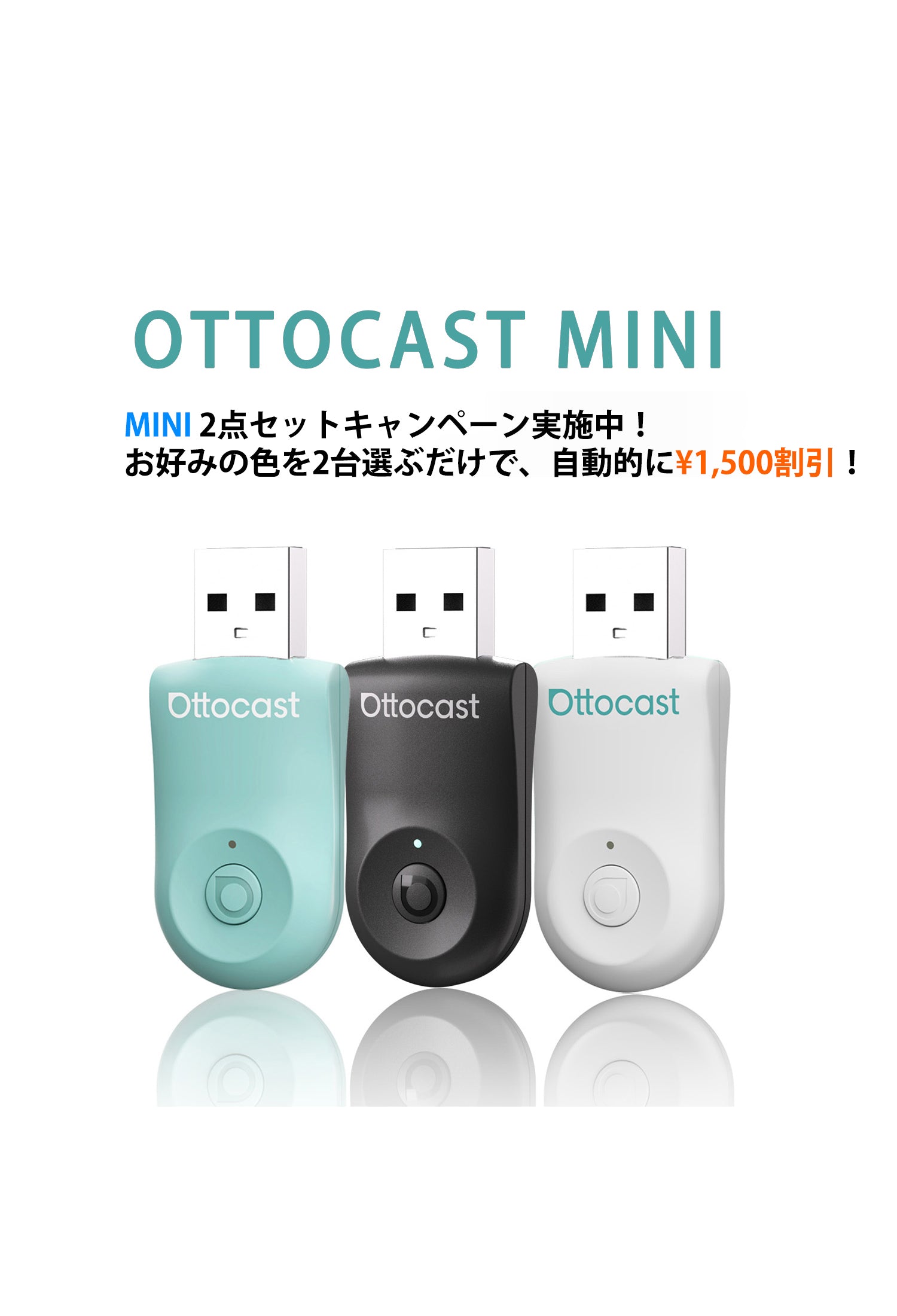 Ottocast Japan公式サイト