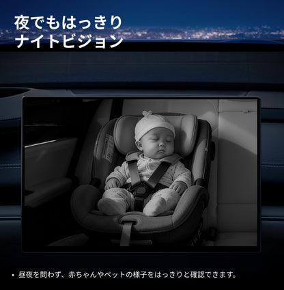 Cabin Care「後席カメラ」