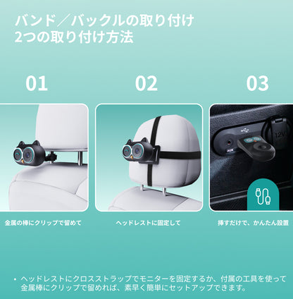 Cabin Care「後席カメラ」
