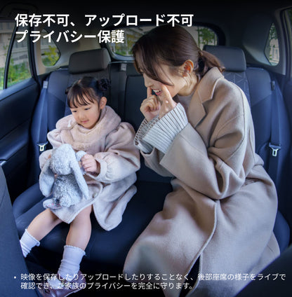 Cabin Care「後席カメラ」