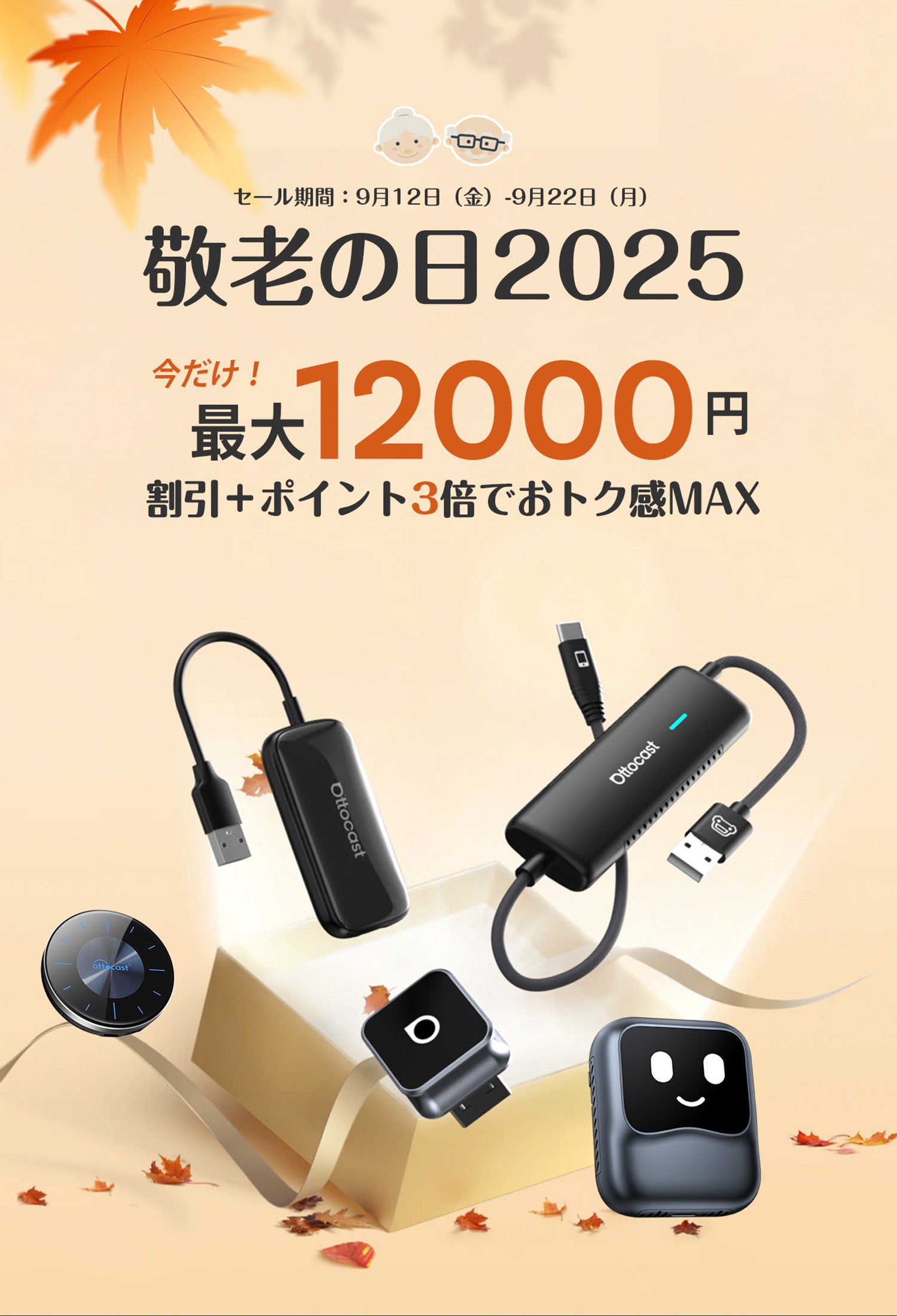 その他 ottocast Amazon.co.jp: 【公式】オットキャスト OTTOCAST OttoAibox NANO