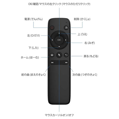 OTTOCAST 第2世代リモコン