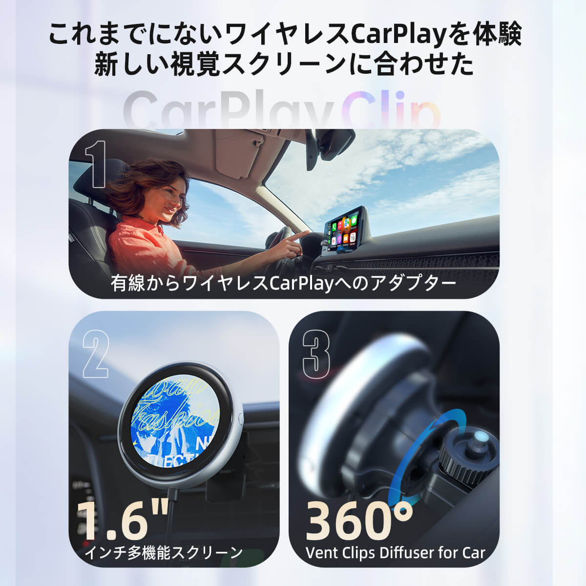 📣2024新型 CarPlayClip ワイヤレスCarPlayアダプター