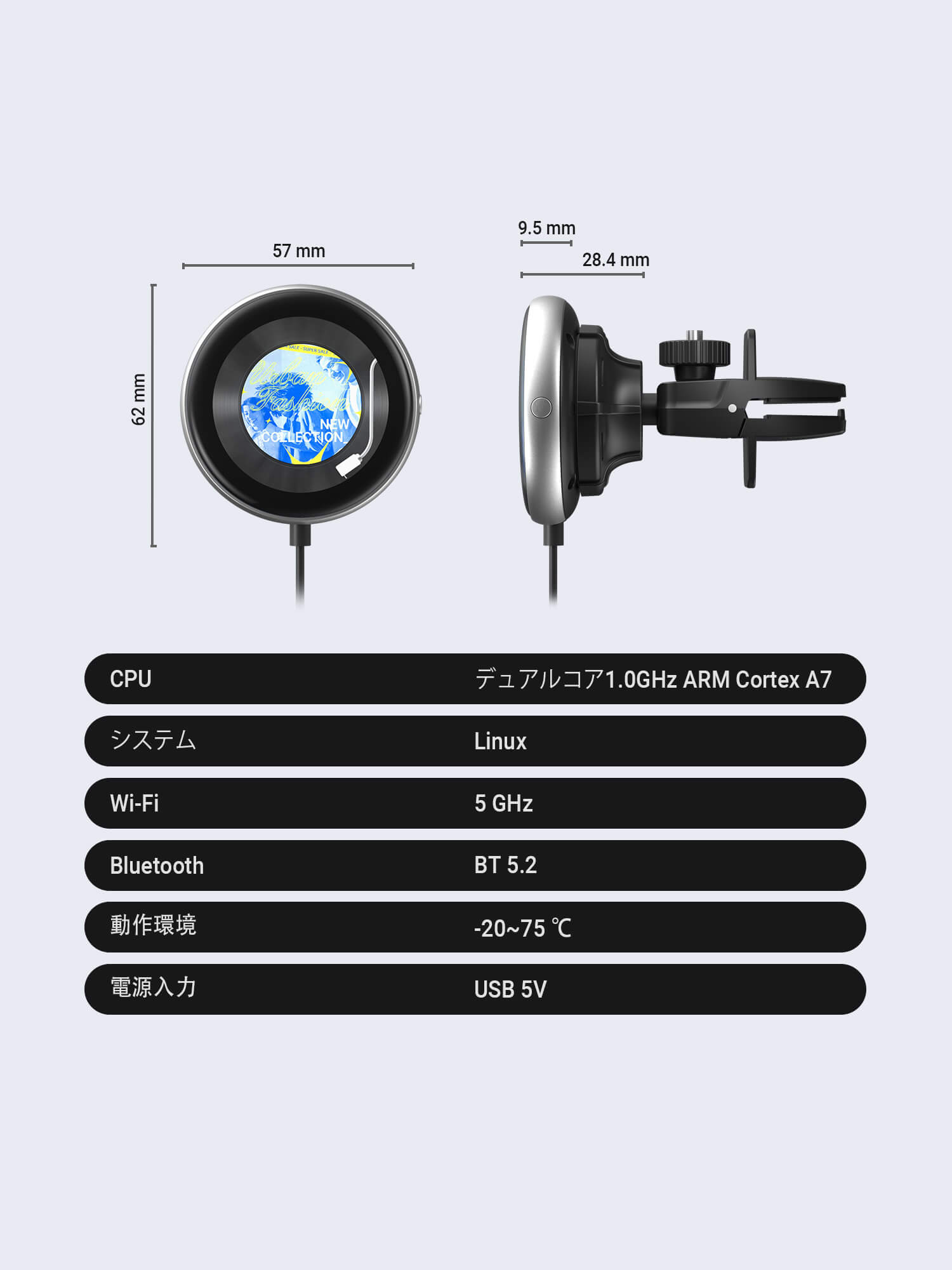 CarPlay Clip アダプター