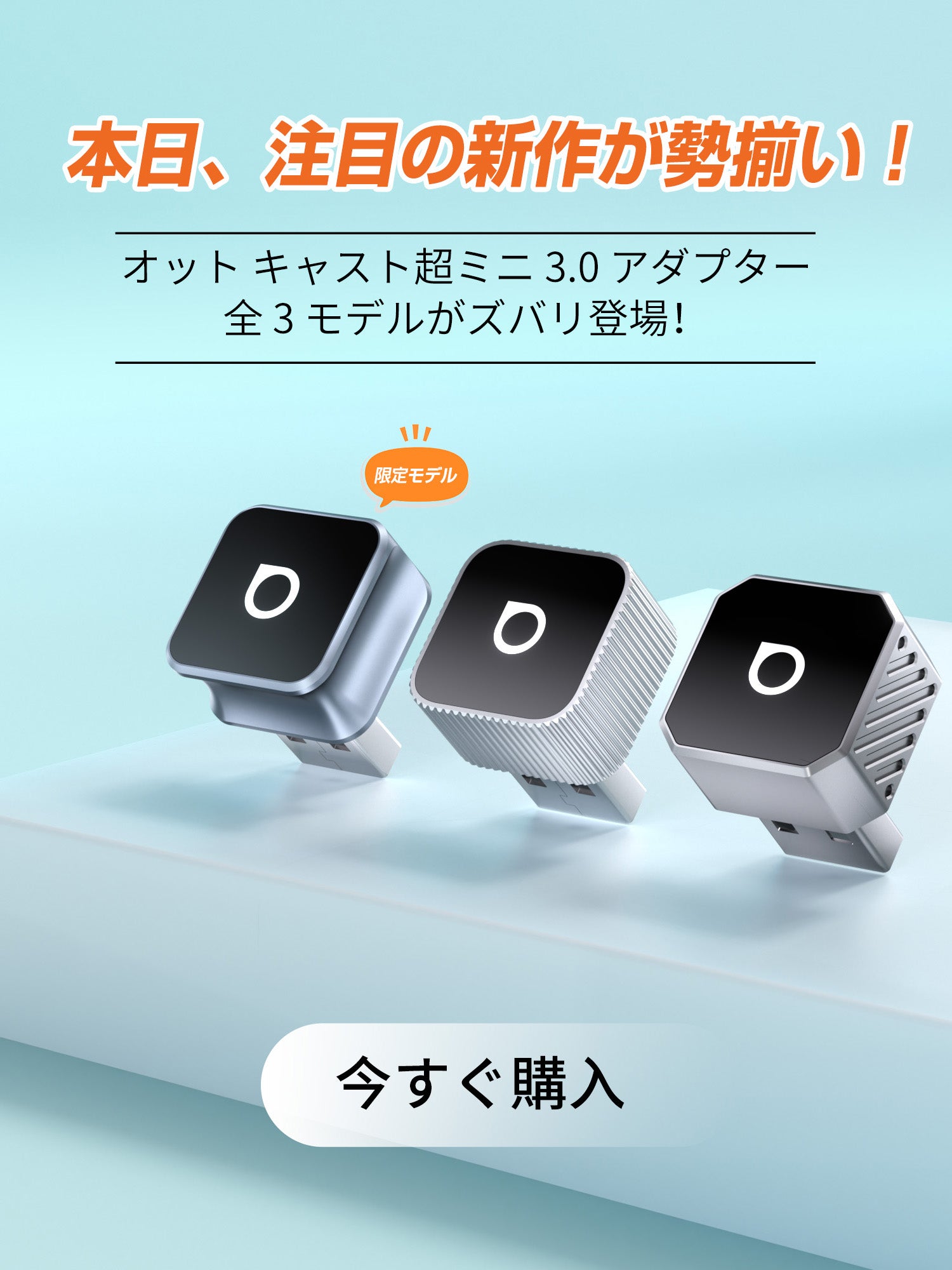OTTOCAST（オットキャスト）※箱無し ottocast 正規品 オットキャスト Car TV Mate Max CA361-C4 OTTO