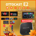 OTTOAIBOX E2