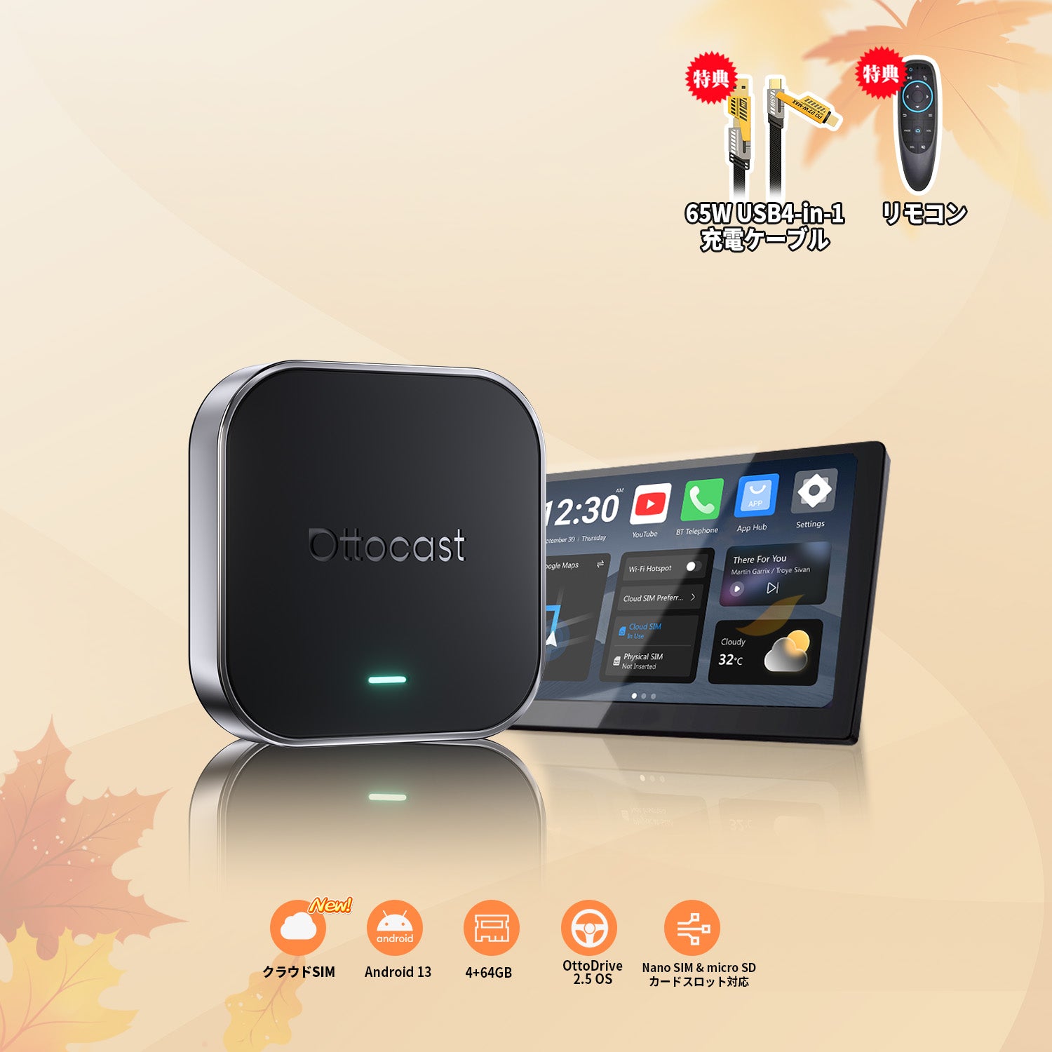 OTTOAIBOX E2