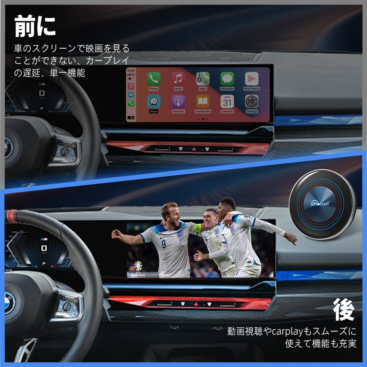 🎉夏のクリアランスセール🎊🎁TK 専用割引✨- OttoAibox i3 CarPlay AI Box 2024新型AI box カーナビで✨[ BMW専用のスマートボックス ]