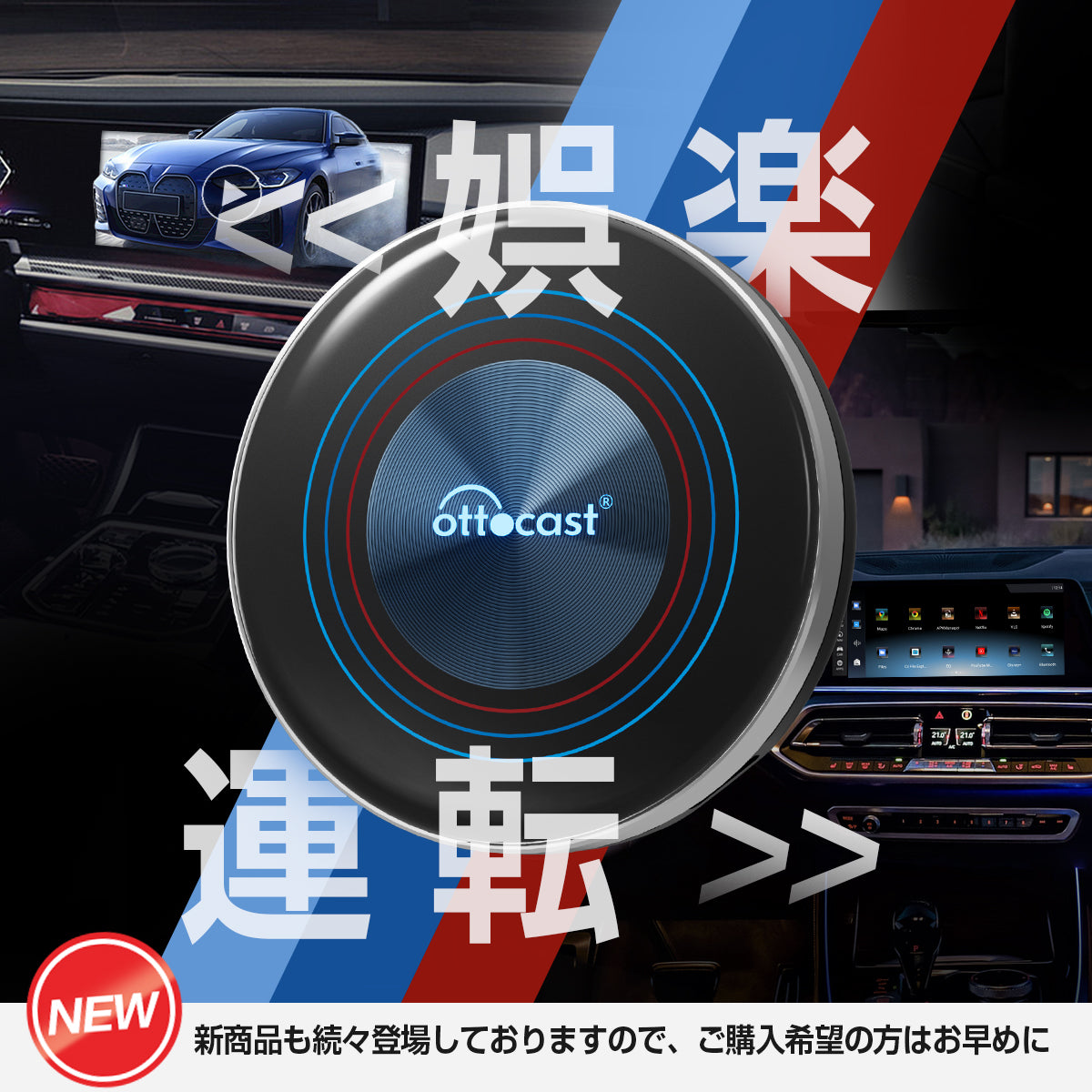 🎉夏のクリアランスセール🎊🎁TK 専用割引✨- OttoAibox i3 CarPlay AI Box 2024新型AI box カーナビで