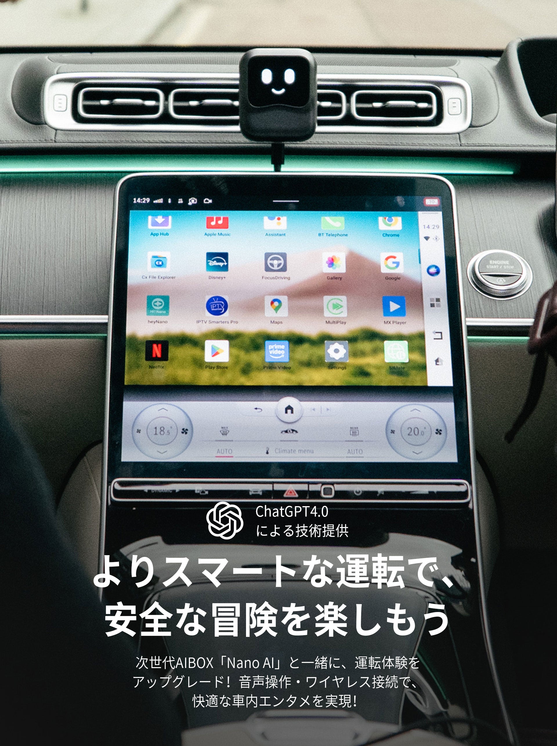 OTTOCAST NanoAI