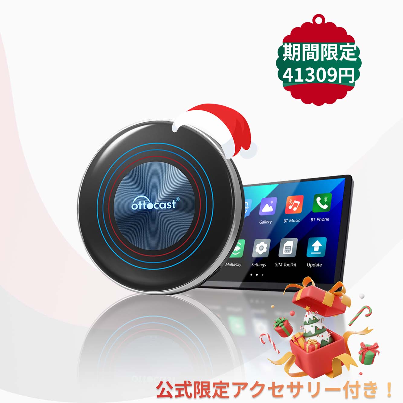 OTTOAIBOX I3