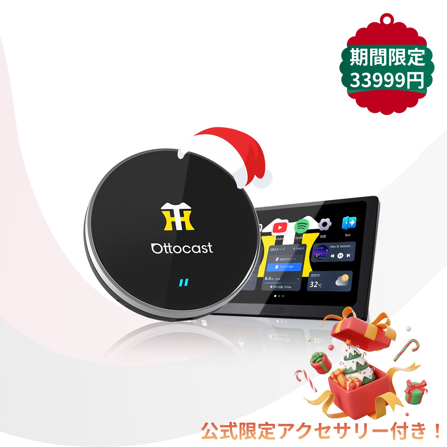 阪神タイガース・P3 LITE