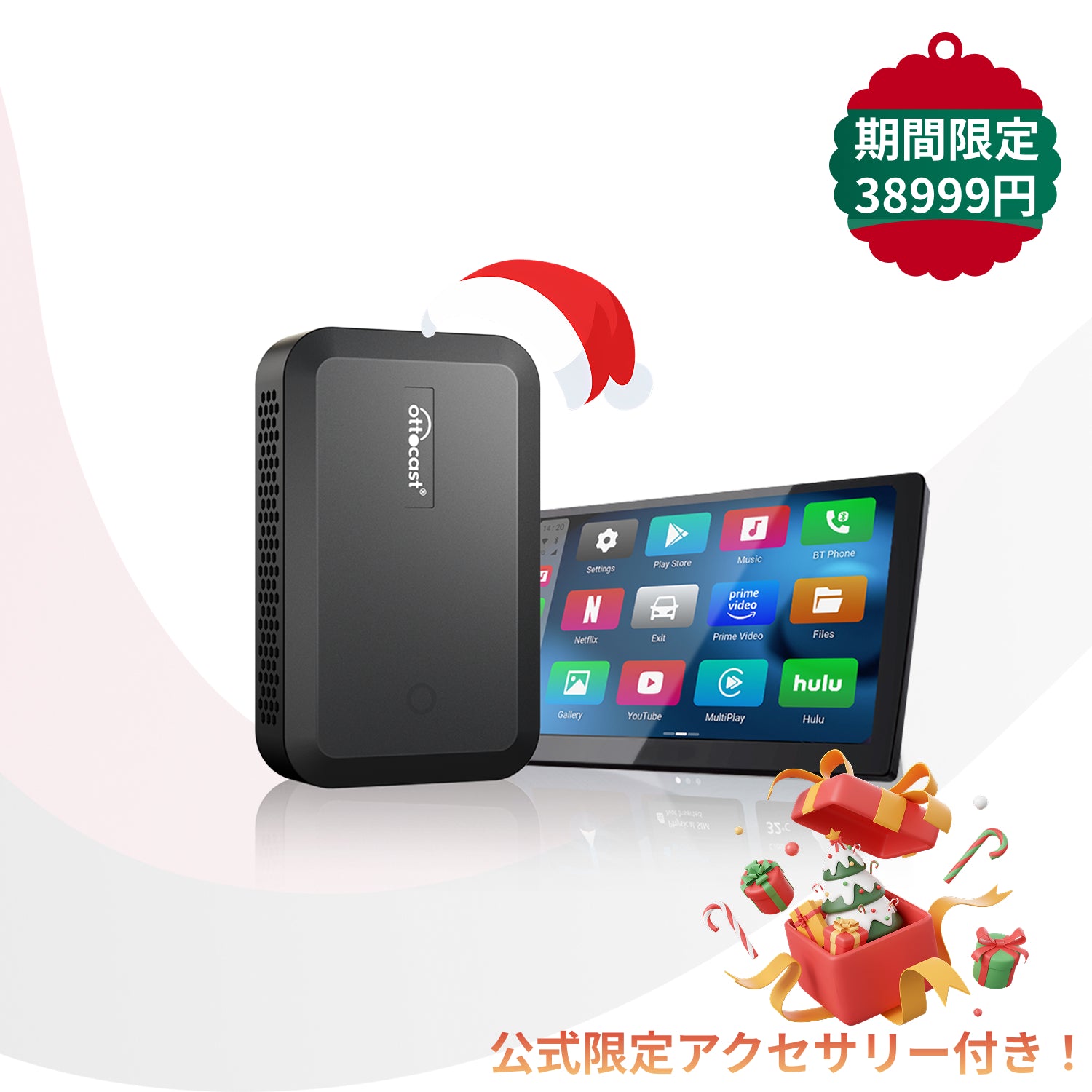 OTTOAIBOX I3
