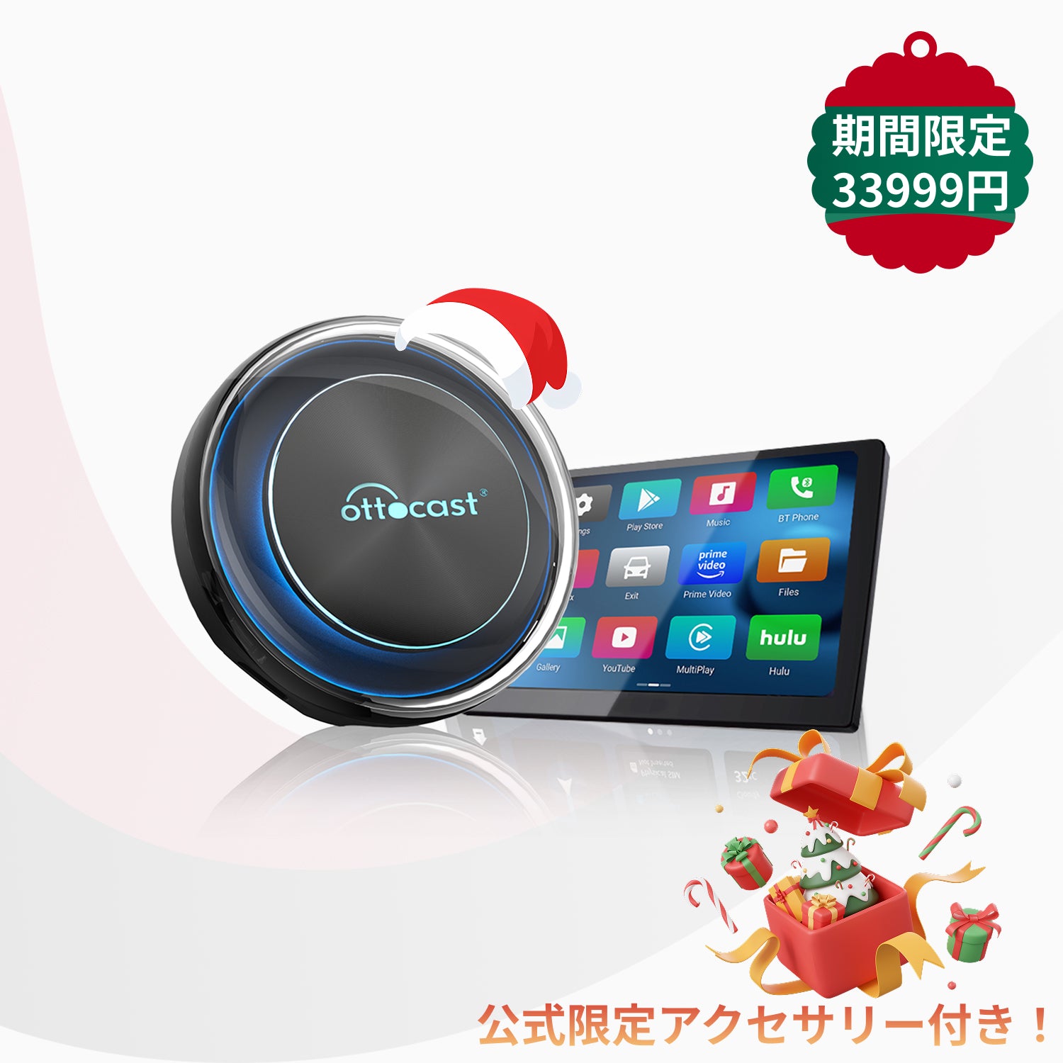 カーオーディオ Ottocast picasou2 オットキャスト PICASOU 2 CarPlay AI Box