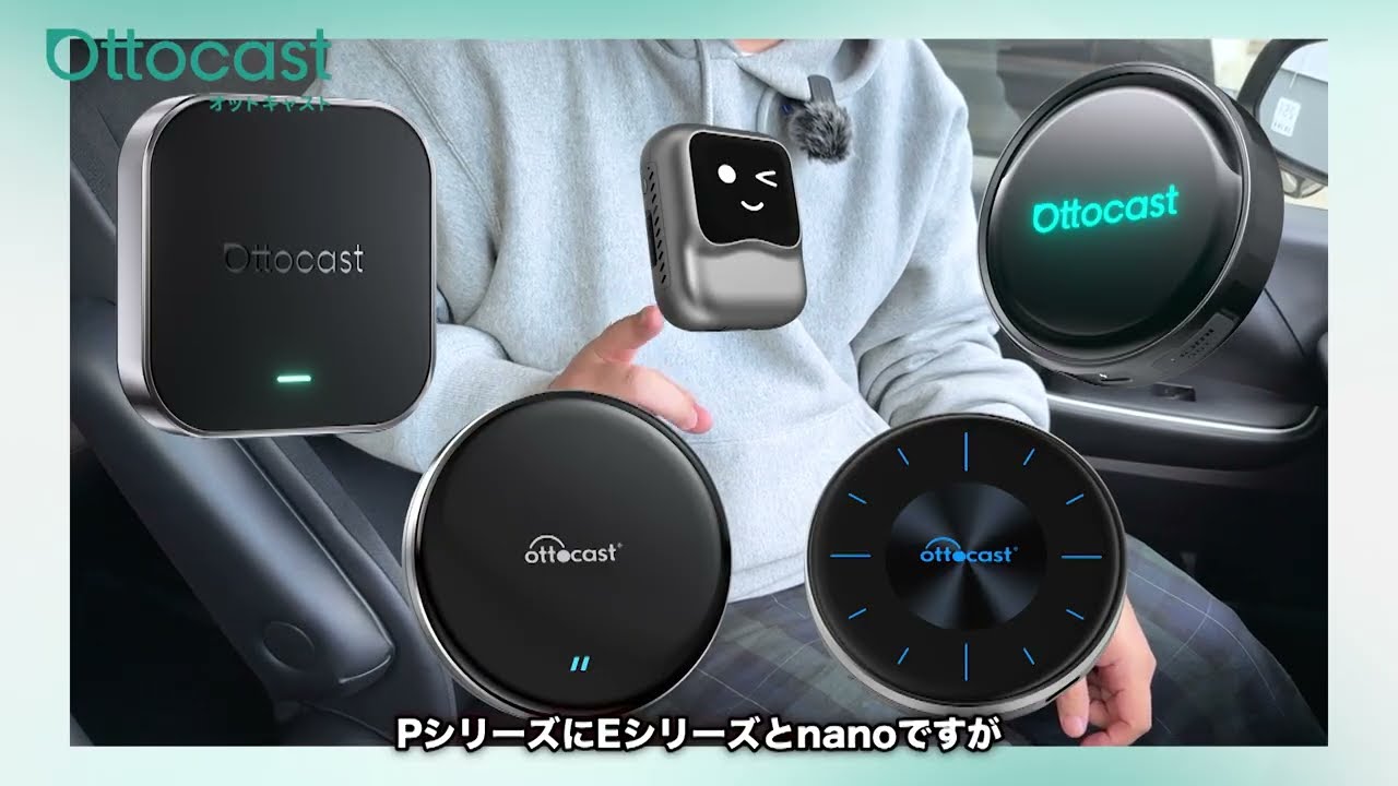 クラウドSIM – OTTOCAST（オットキャスト）