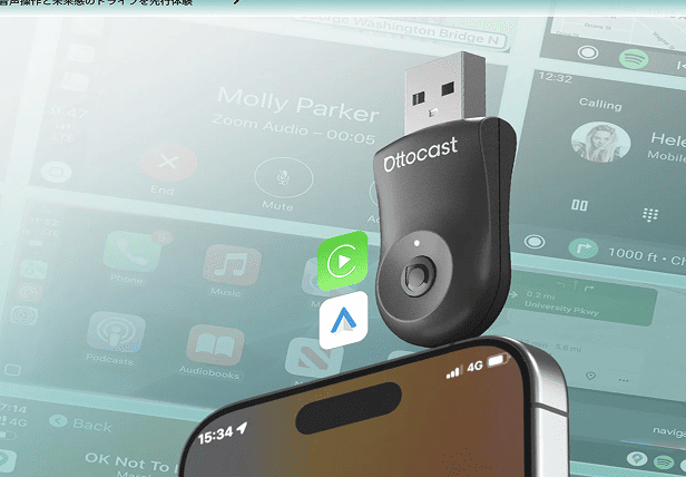 途切れにくい通信性能