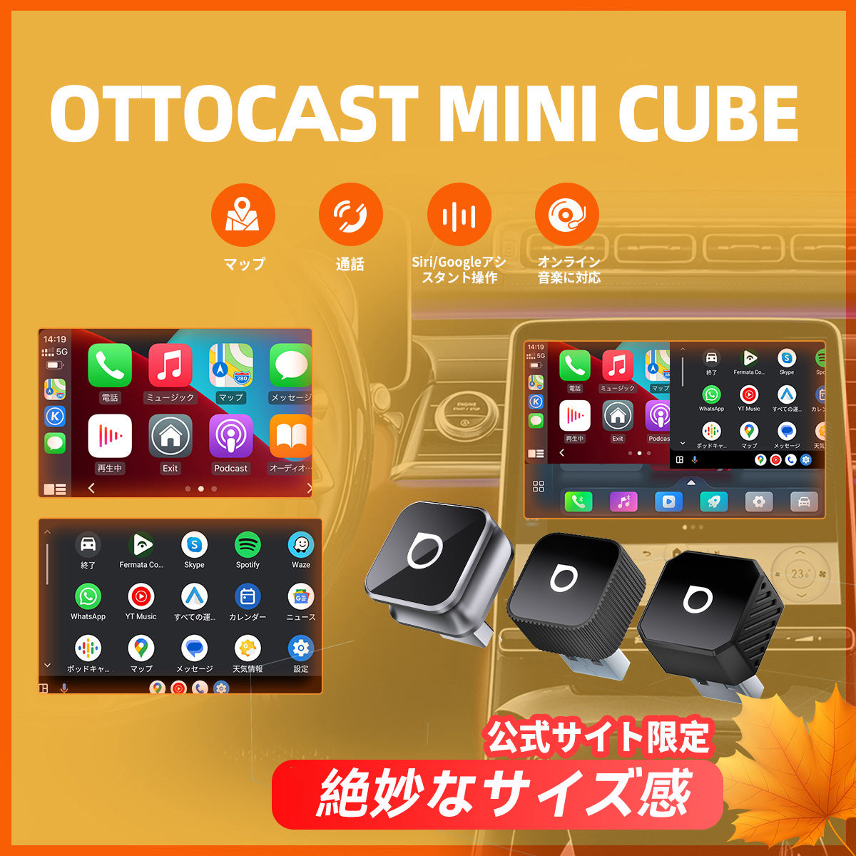 超ミニ Cube 3.0