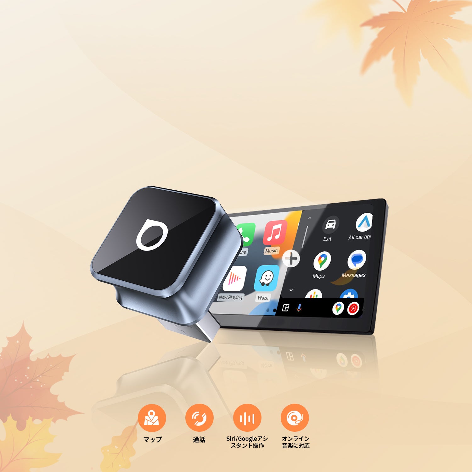 PICASOU 2 CarPlay AI Box