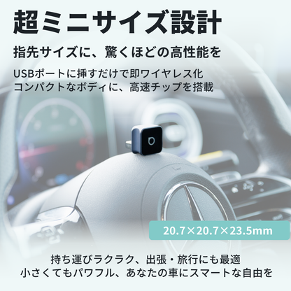 超ミニ Cube 3.0アダプター