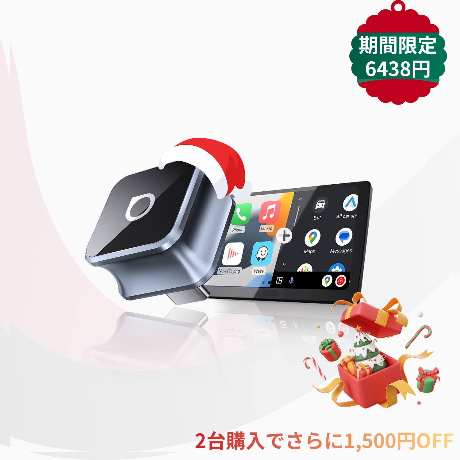 超ミニ Cube 3.0 アダプター