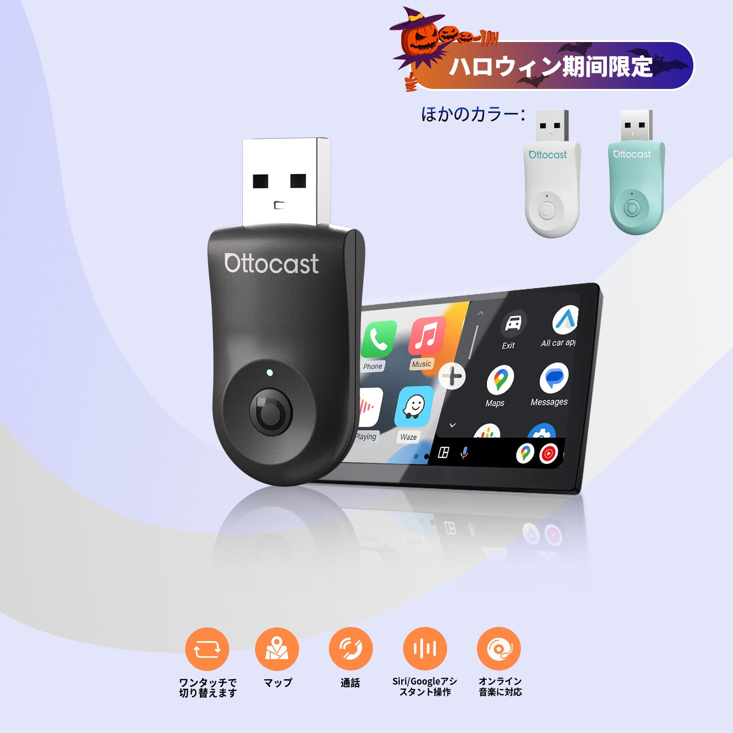 MINI アダプター