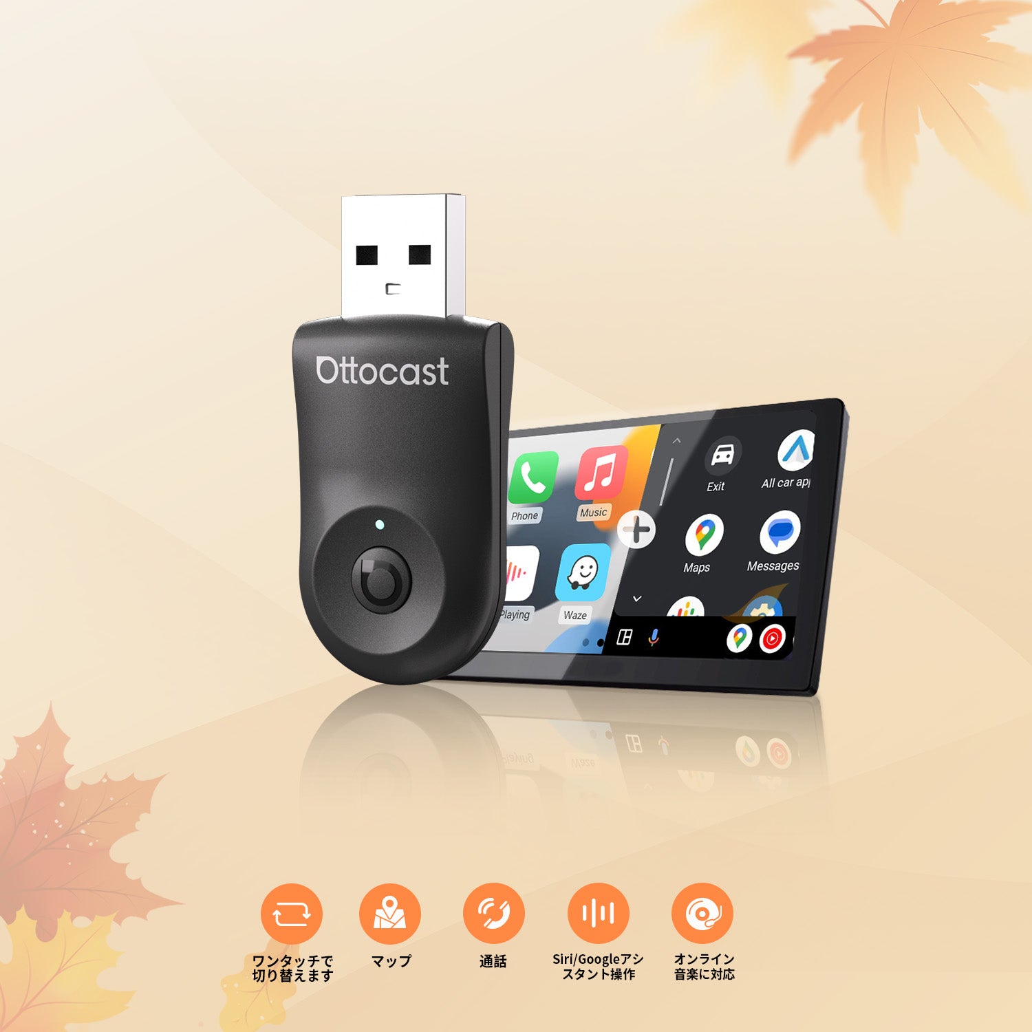 Ottocast Mini ワイヤレスカーアダプター Amazon.co.jp: 【公式】オットキャスト MINI Ottocast 新型ミニ